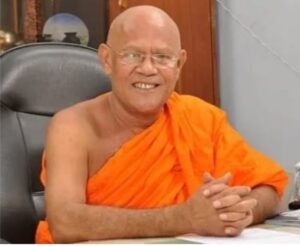 | පූජ්ය බානගල උපතිස්ස නාහිමි
