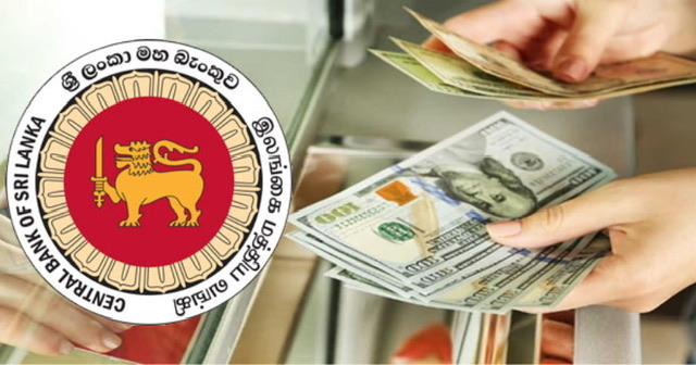 | විදේශ විනිමය ගලා ඒම අඩුවීම