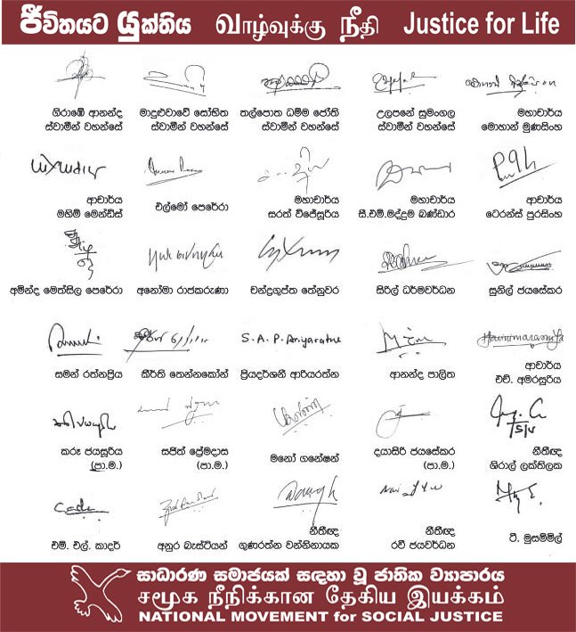 | “සාධාරණ සමාජයක් සඳහා වන ජාතික ව්යාපාරය ගොඩනැගීම” සඳහා දායකවූ පළමු ශ්රී ලාංකික පුරවැසියන්ගේ අත්සන් සහිත පුවත්පත් දැන්වීම
